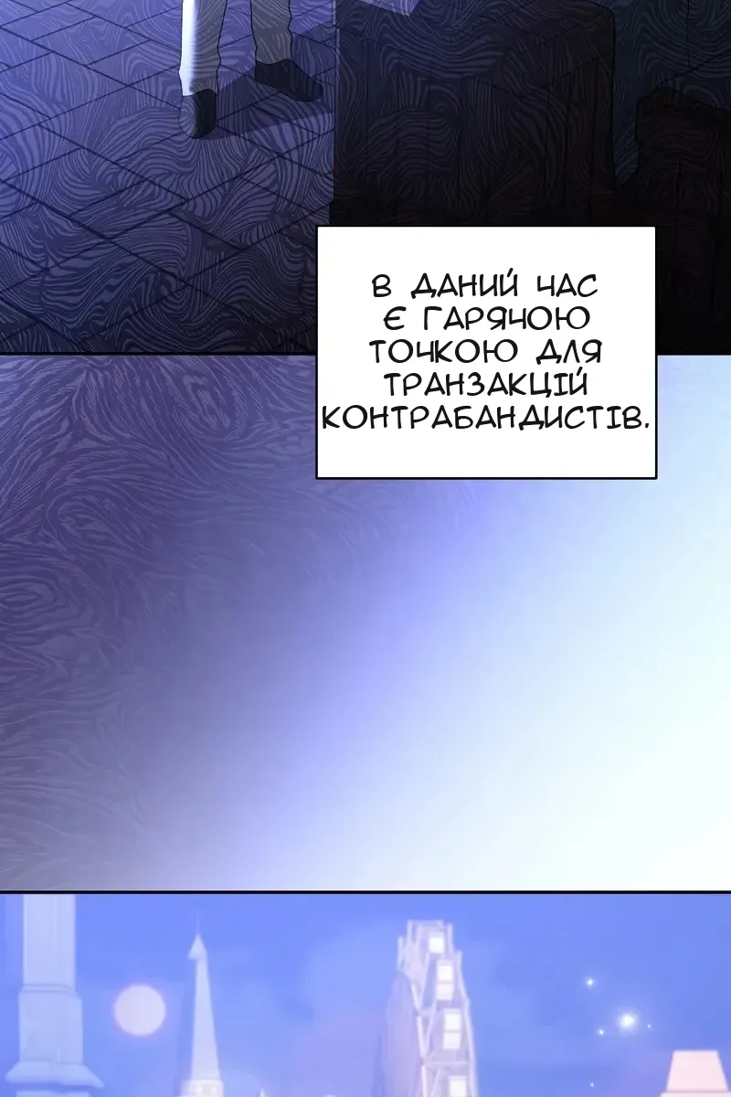Сторінка 18