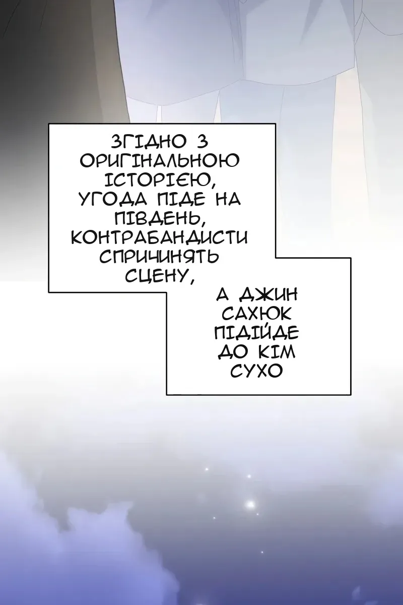 Сторінка 20
