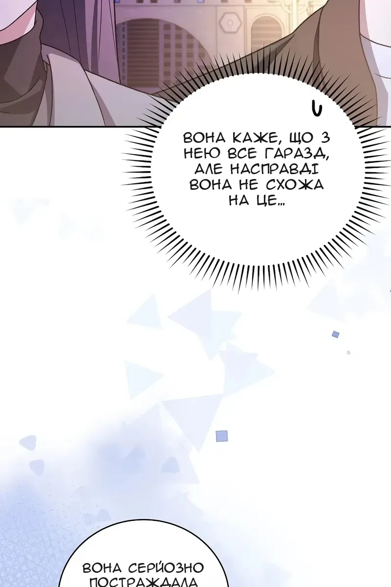 Сторінка 32
