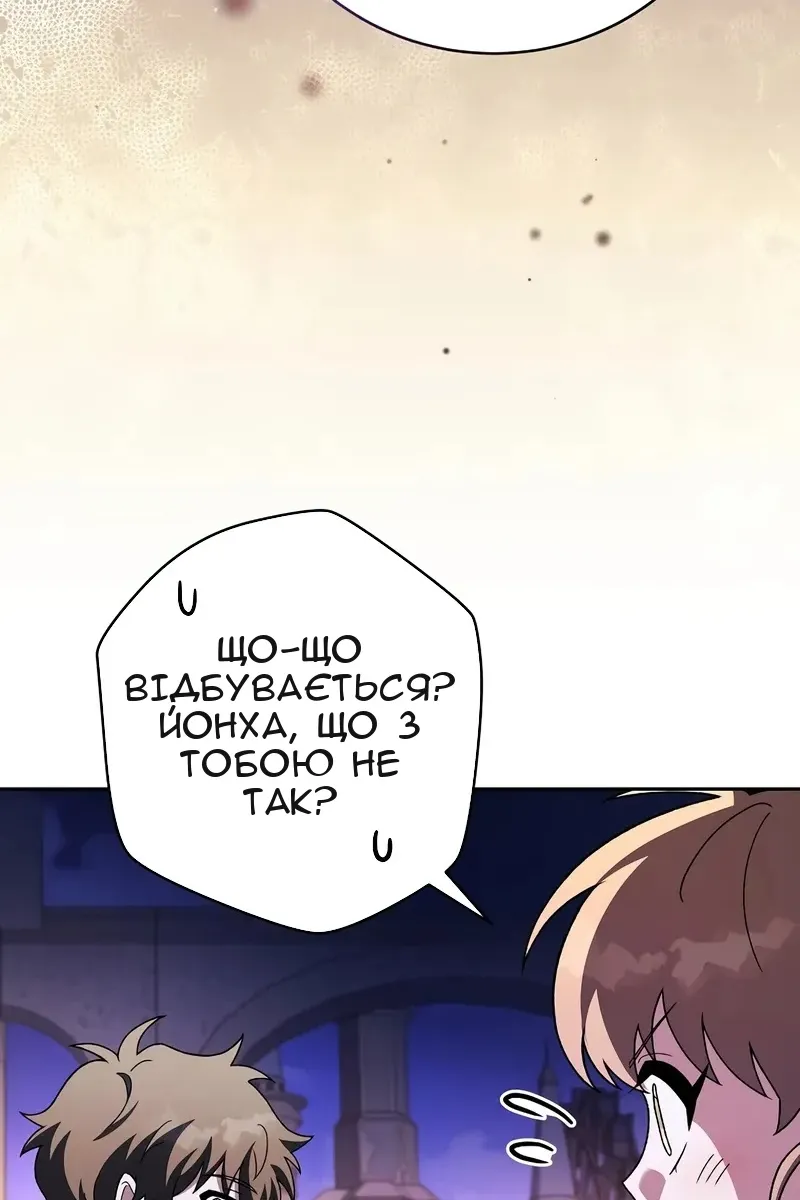 Сторінка 36
