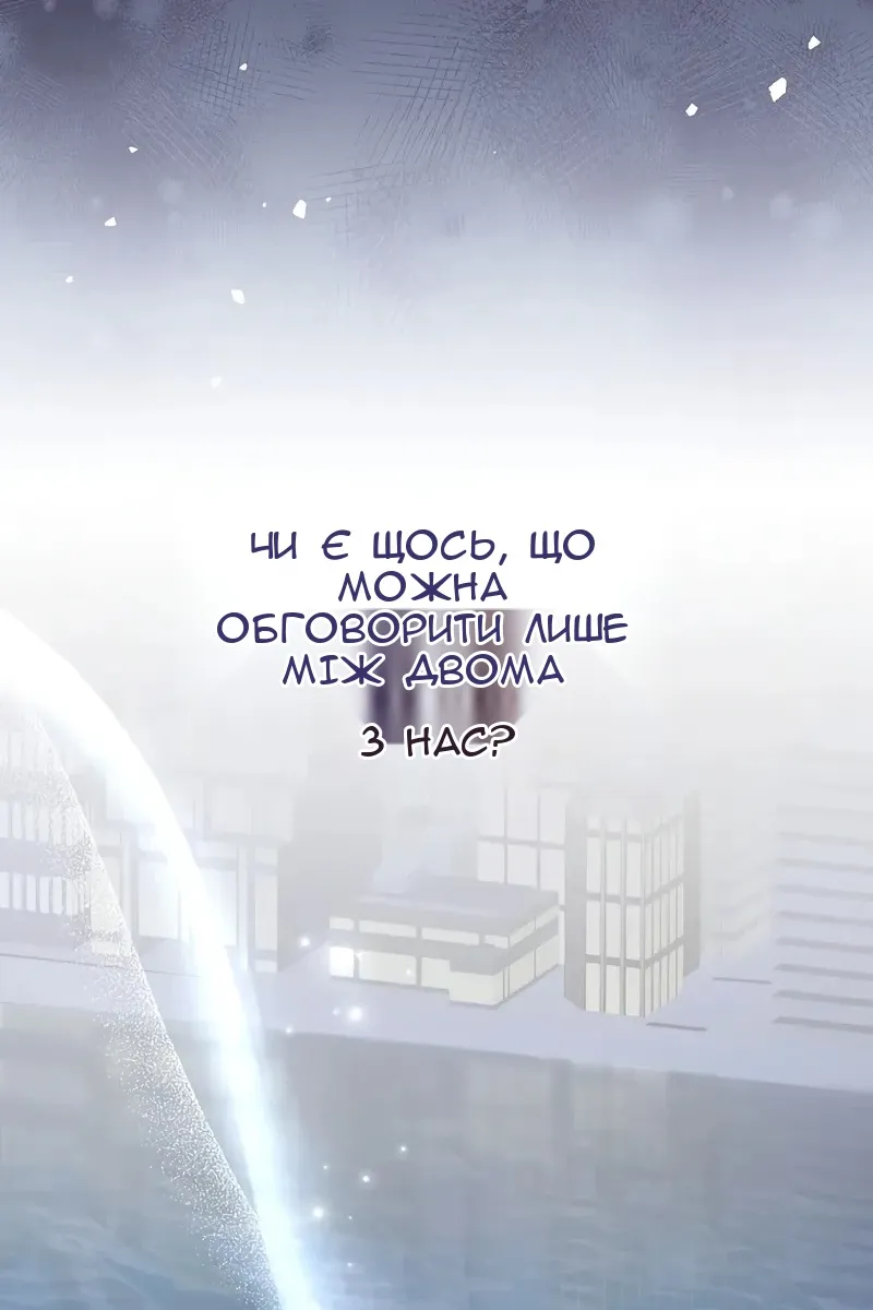 Сторінка 40