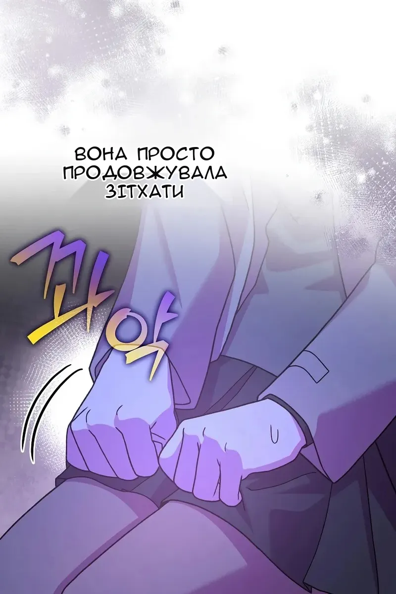 Сторінка 48