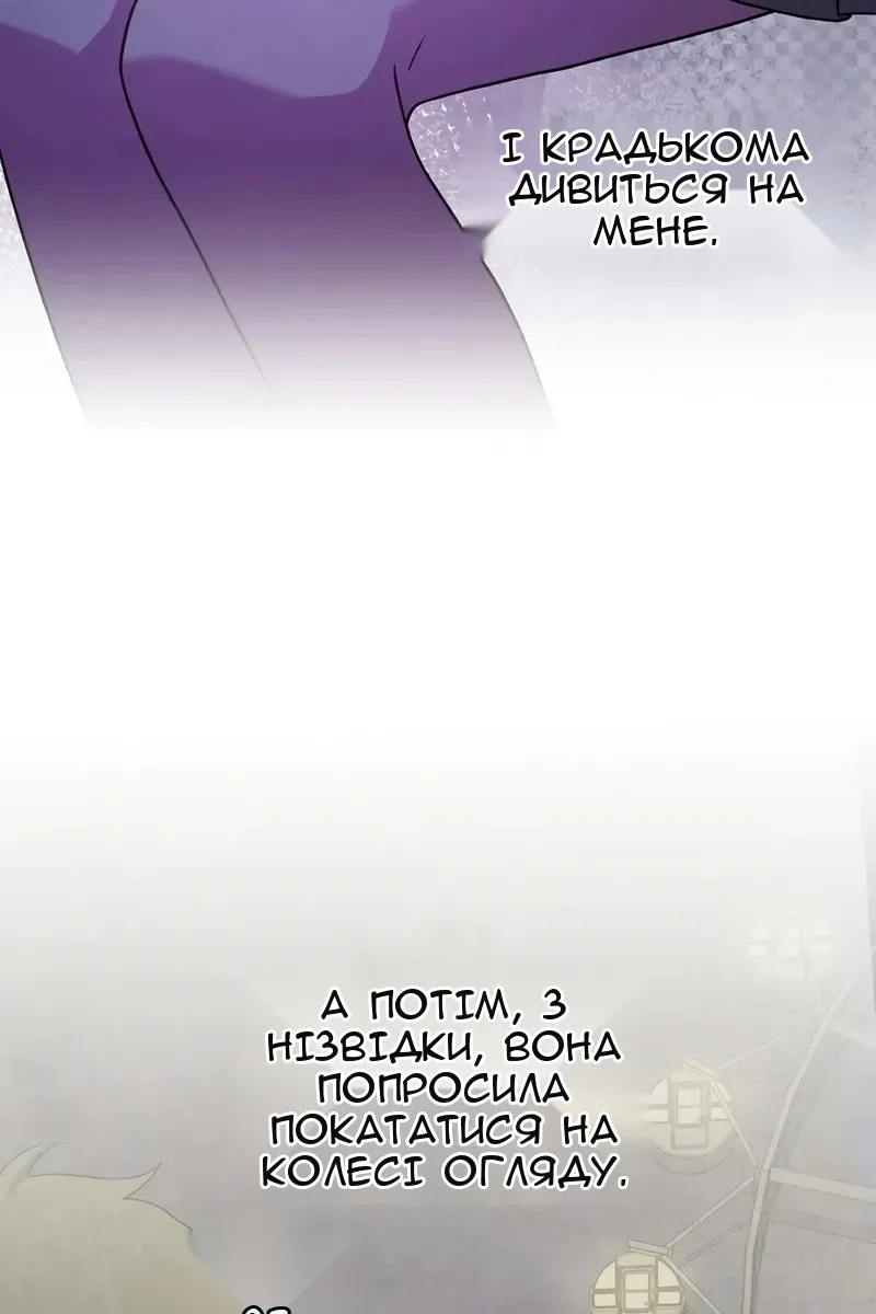 Сторінка 49