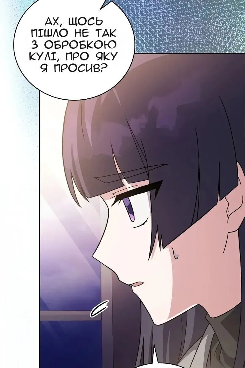 Сторінка 53