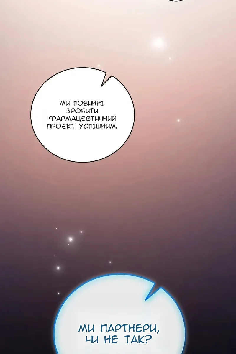 Сторінка 57