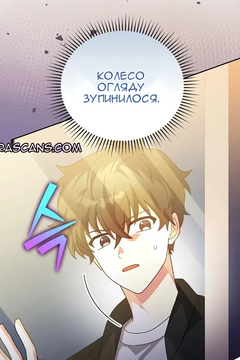 Сторінка 71