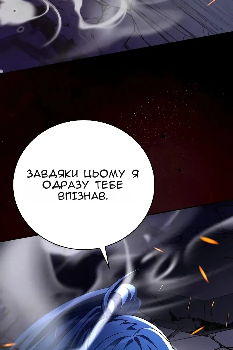 Сторінка 77