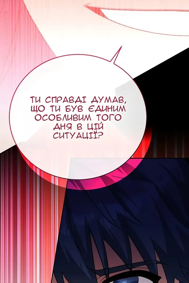 Сторінка 84