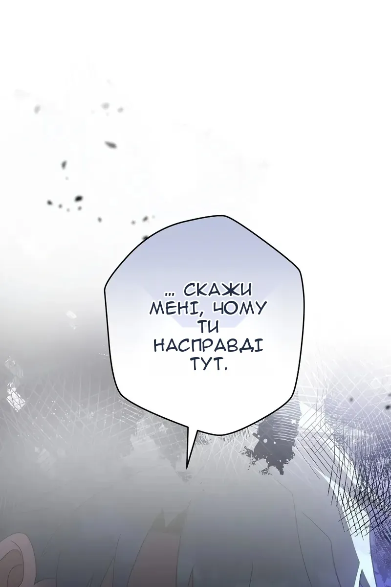 Сторінка 86