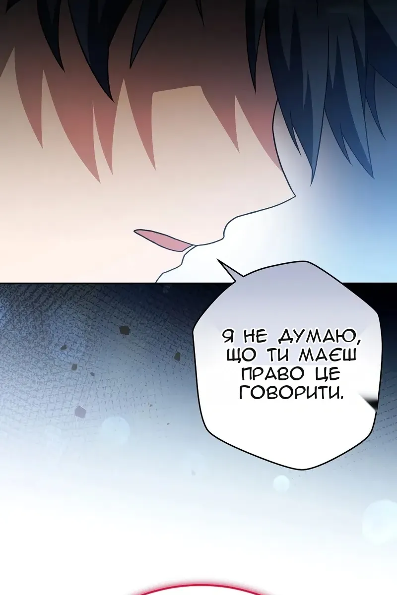 Сторінка 93