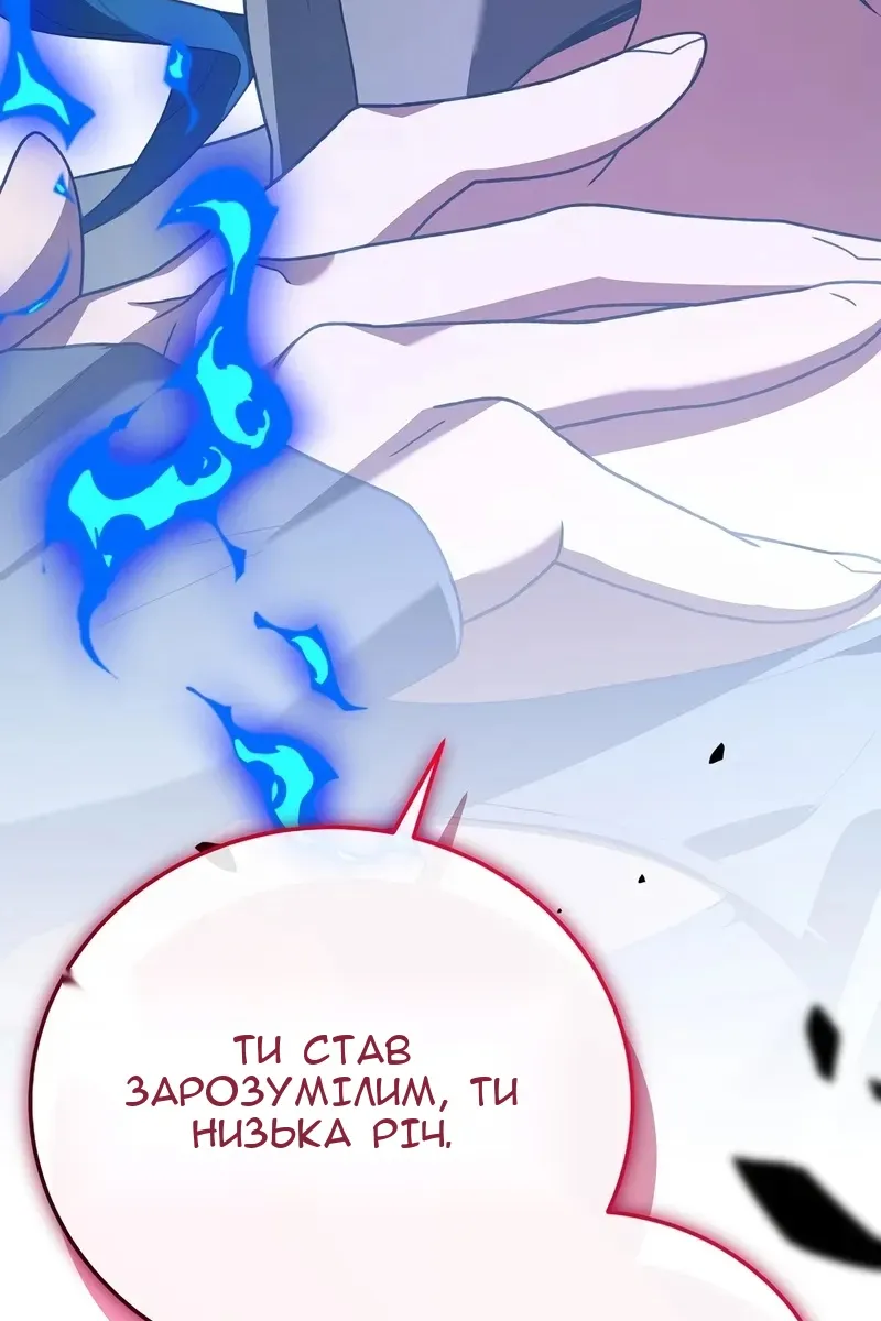 Сторінка 96