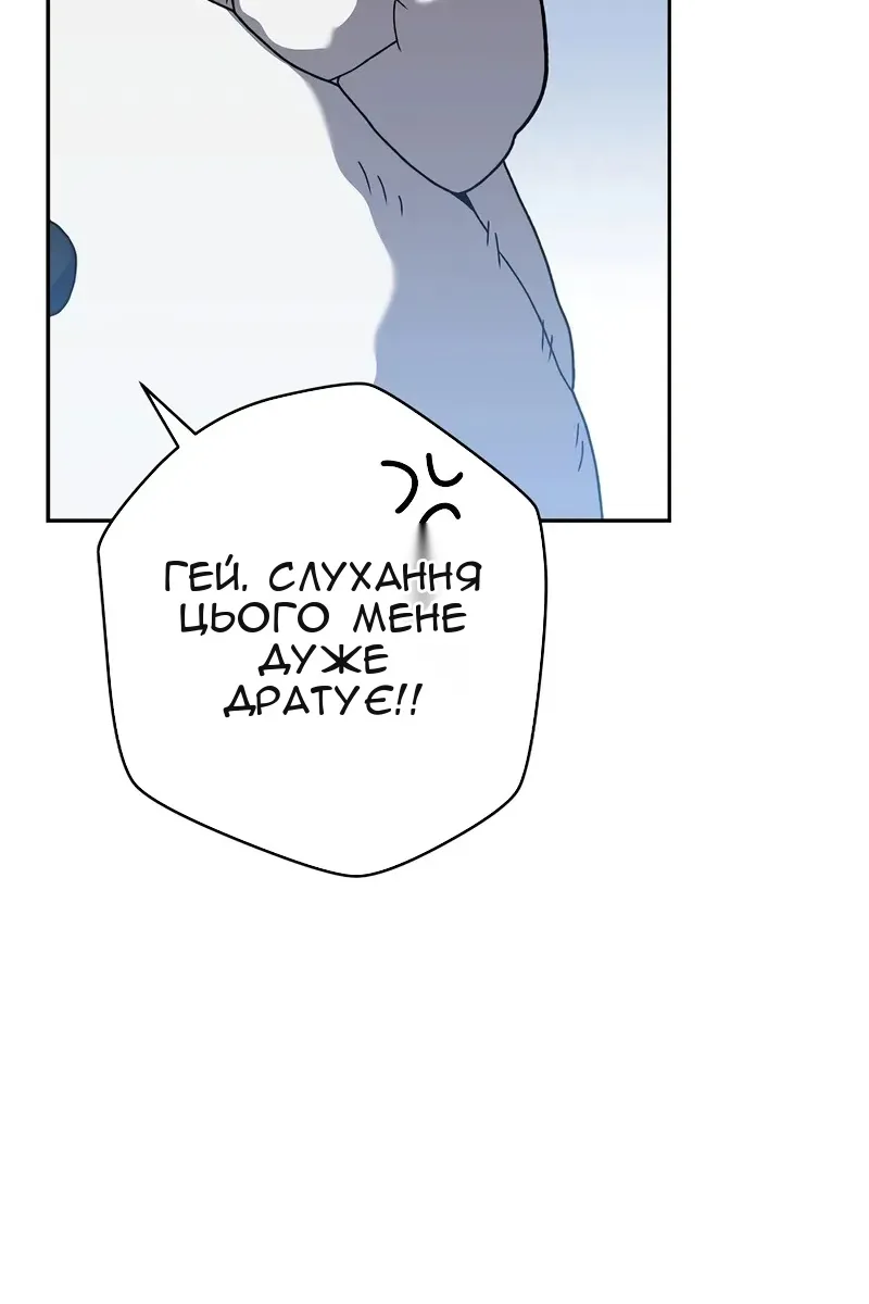 Сторінка 98