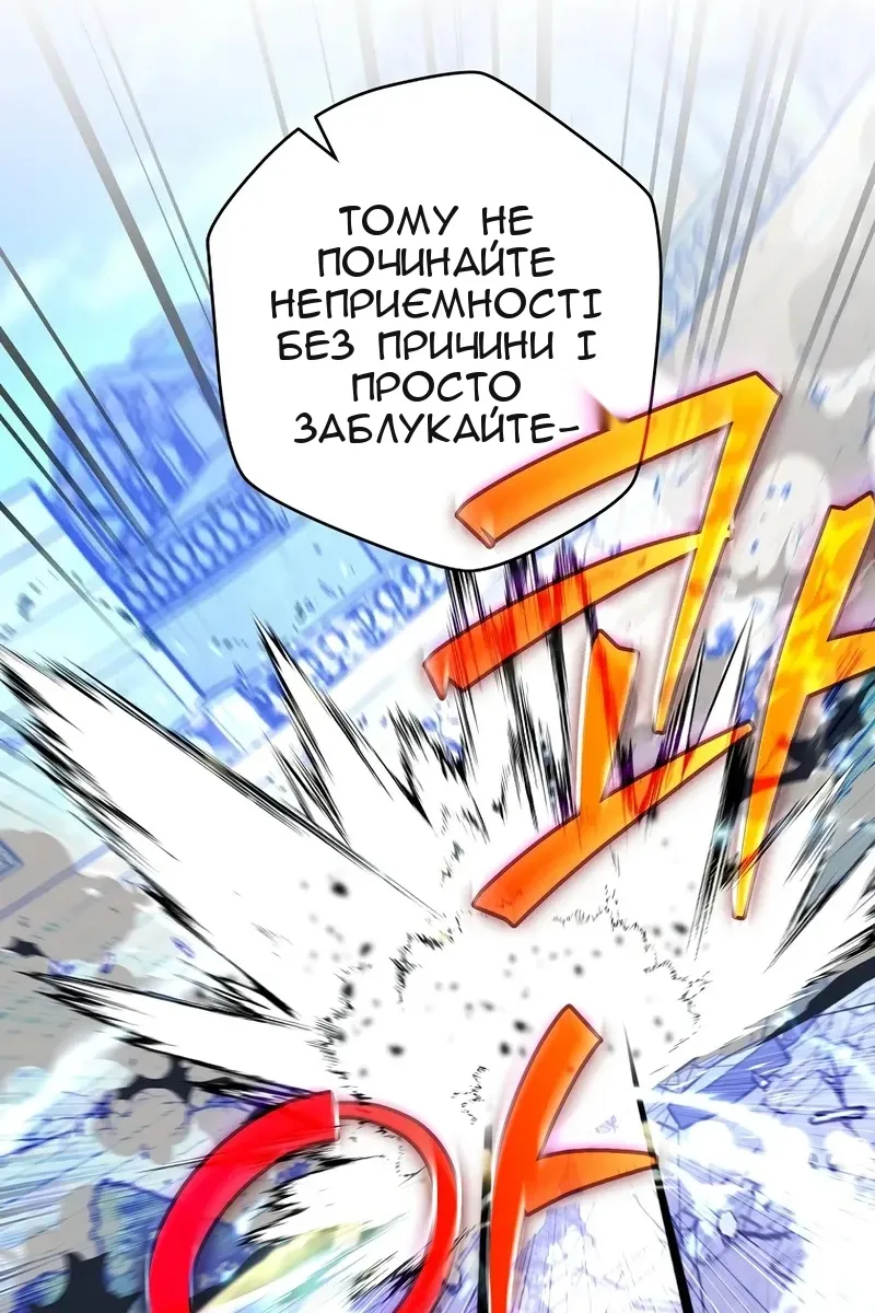 Сторінка 103