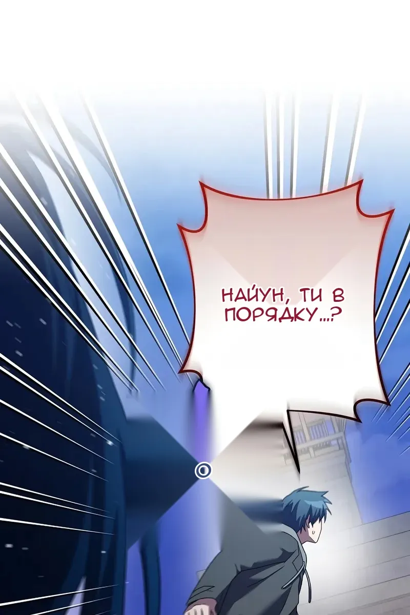 Сторінка 112