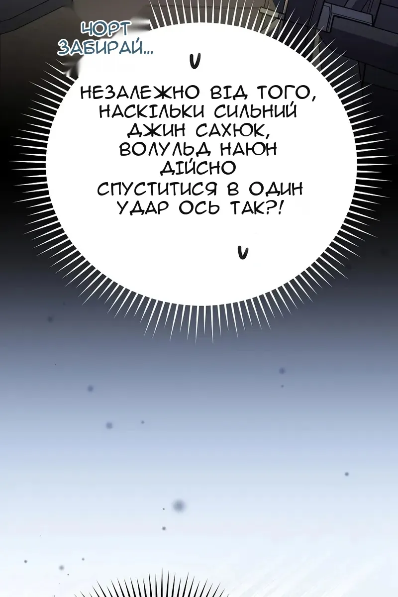 Сторінка 127