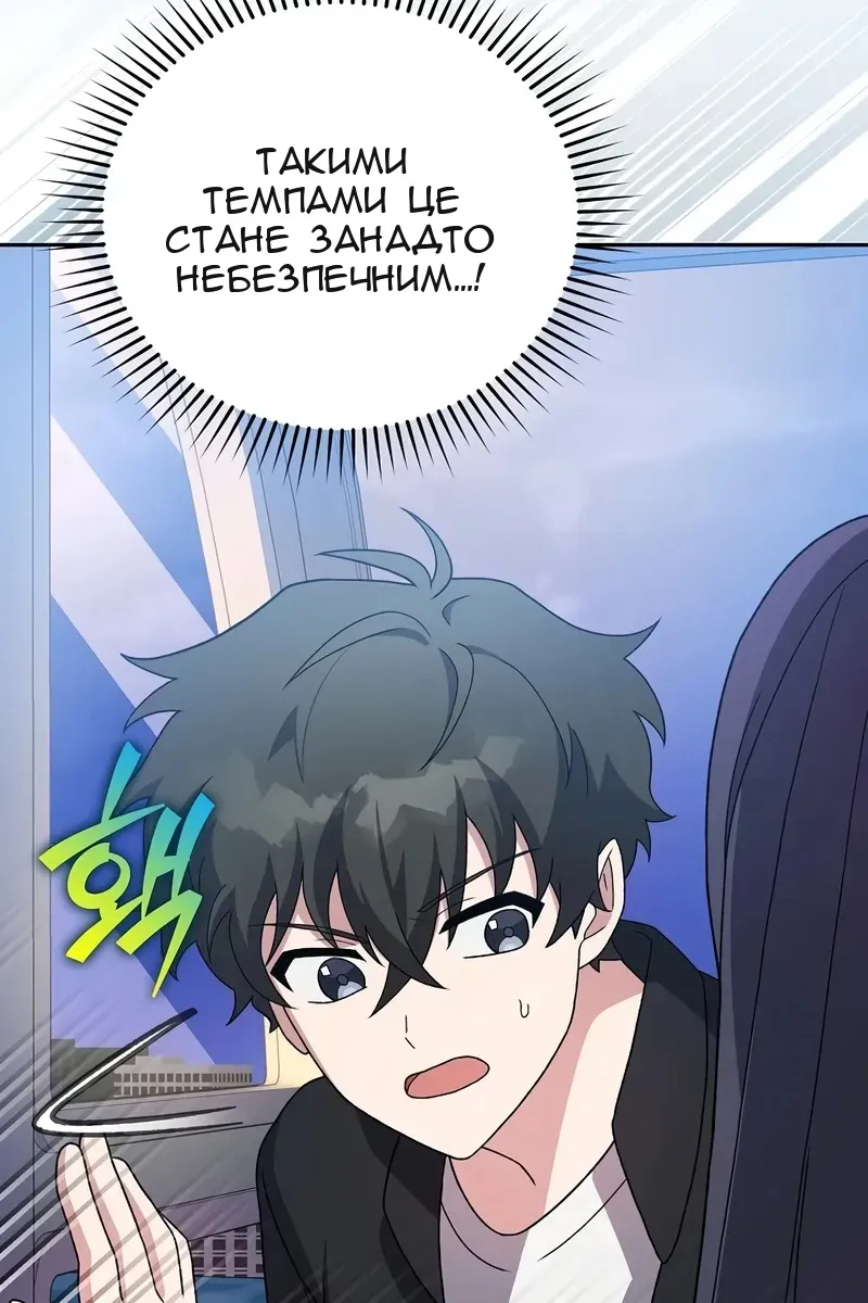 Сторінка 128