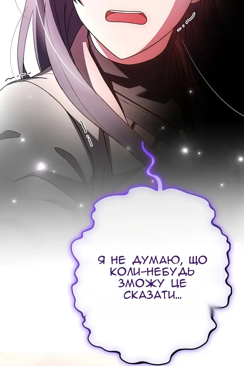 Сторінка 139