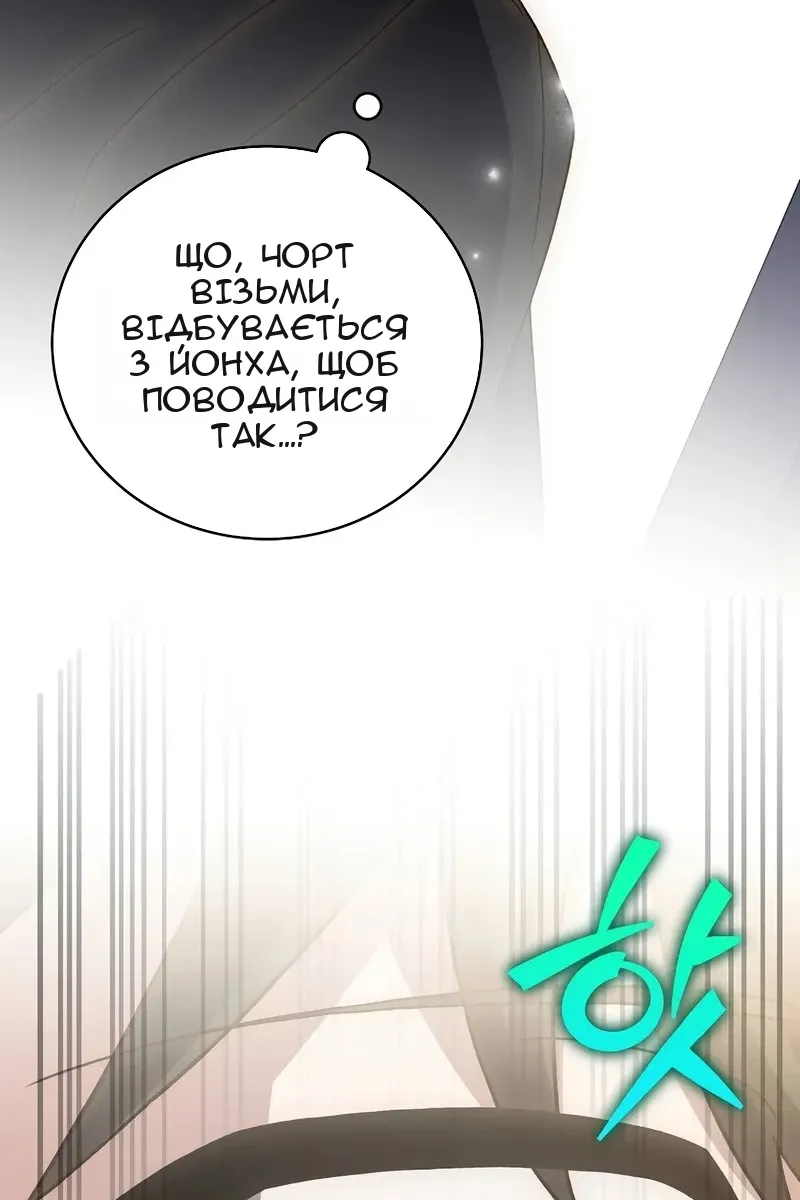 Сторінка 141