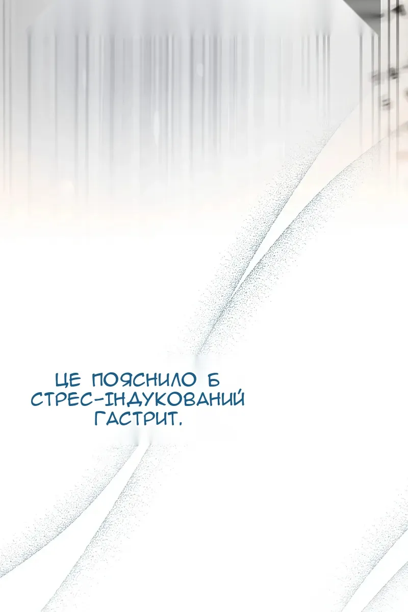 Сторінка 143