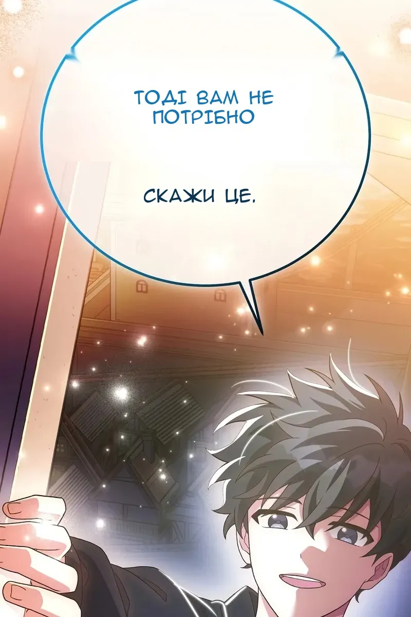 Сторінка 146