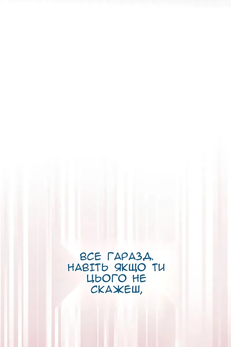 Сторінка 148
