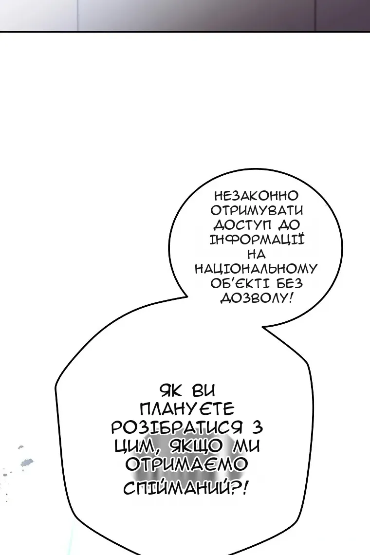 Сторінка 4