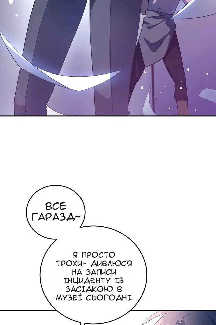 Сторінка 6