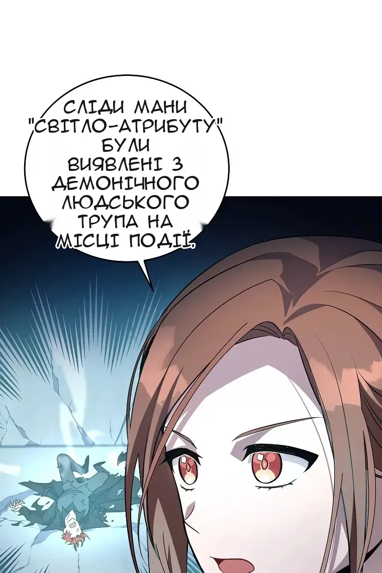 Сторінка 8