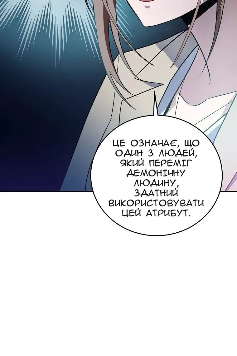 Сторінка 9