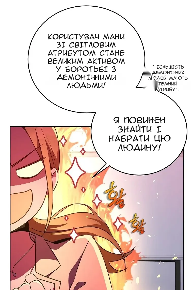Сторінка 10