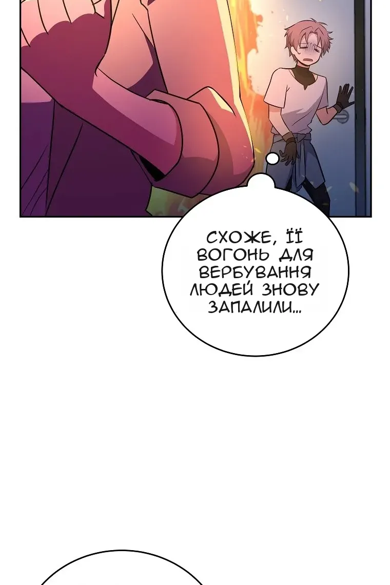 Сторінка 11