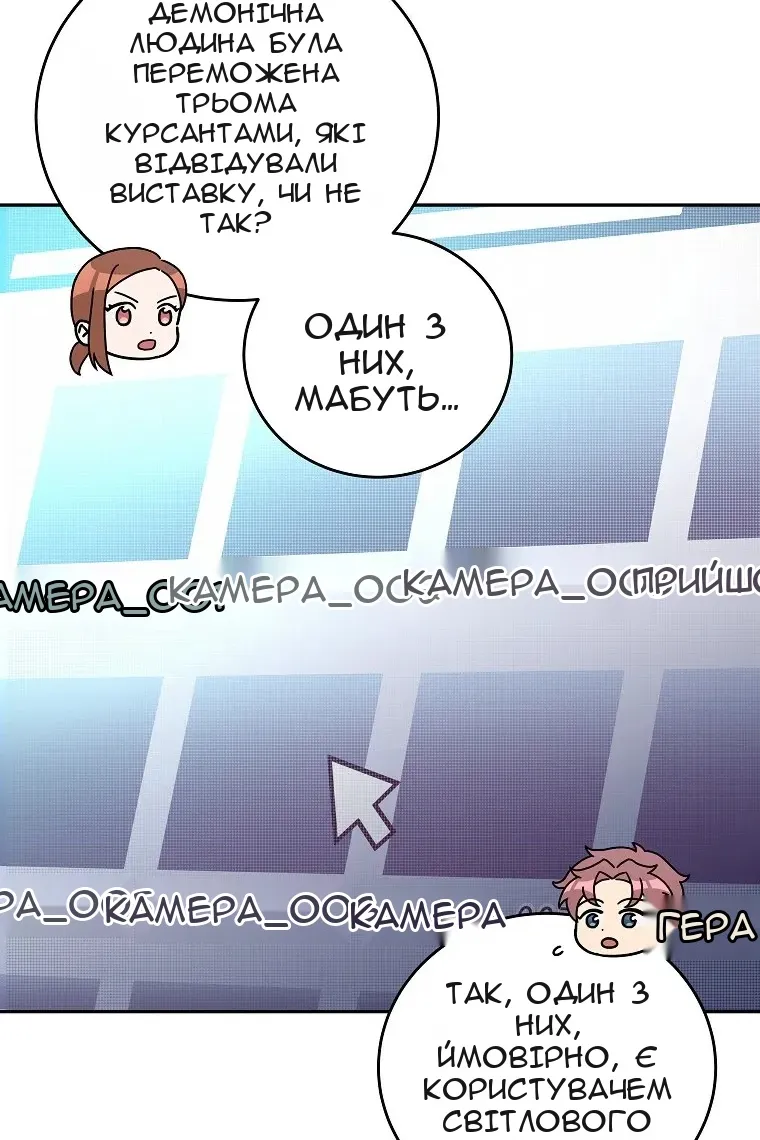 Сторінка 12