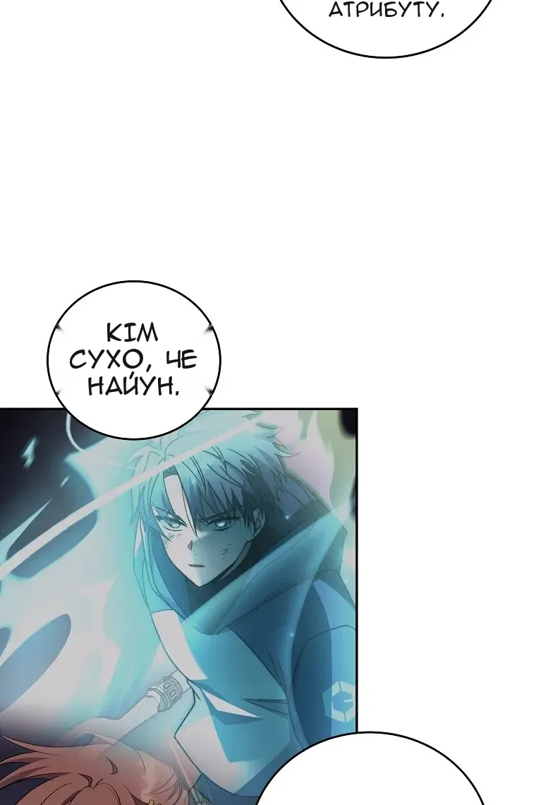 Сторінка 13