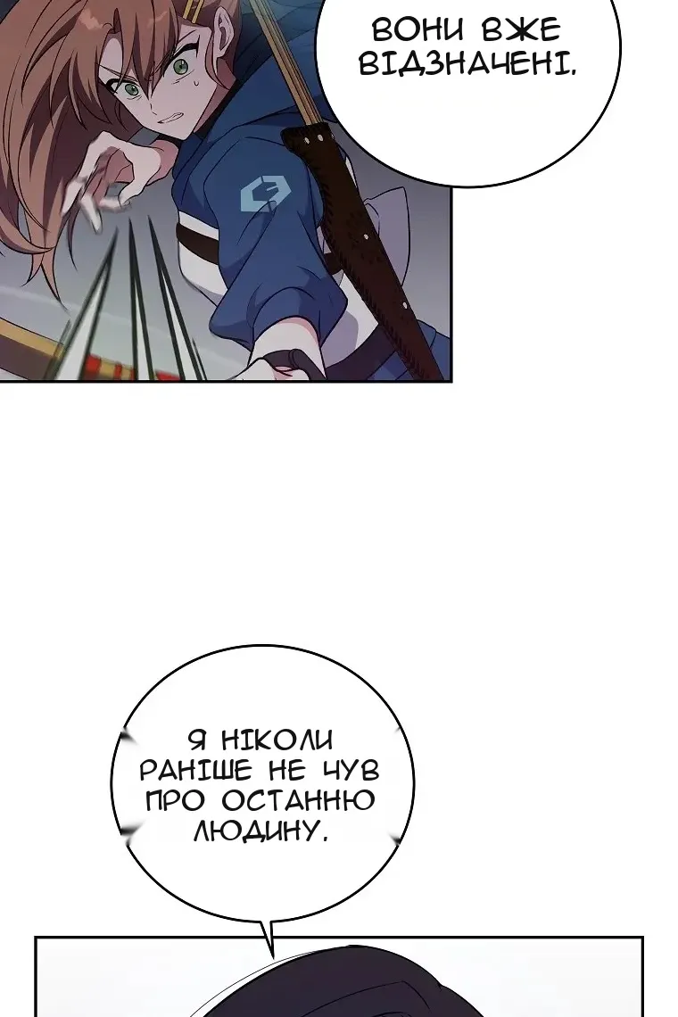 Сторінка 14