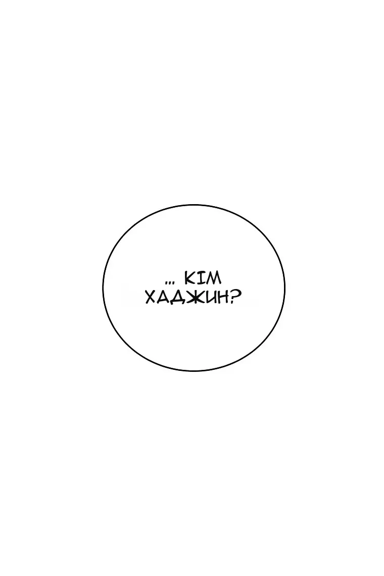 Сторінка 16