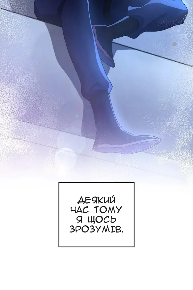 Сторінка 20