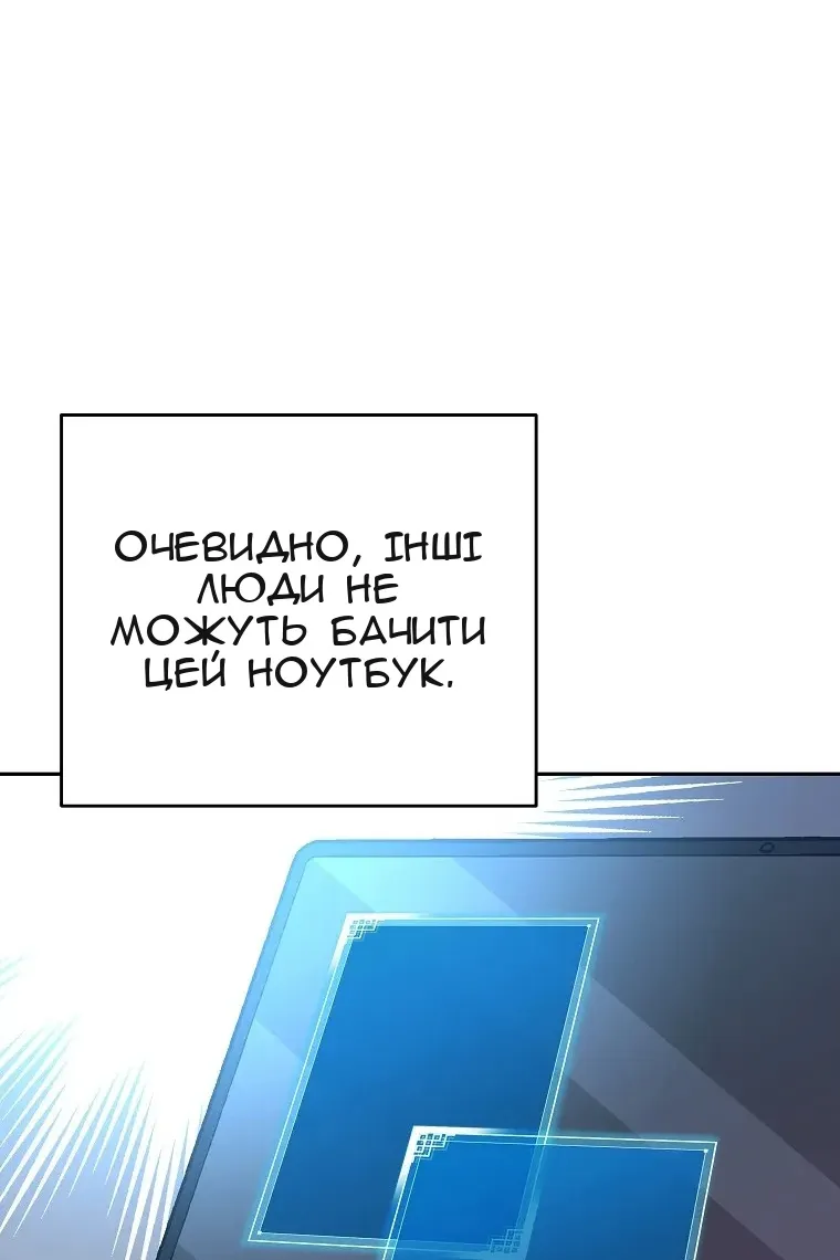 Сторінка 21