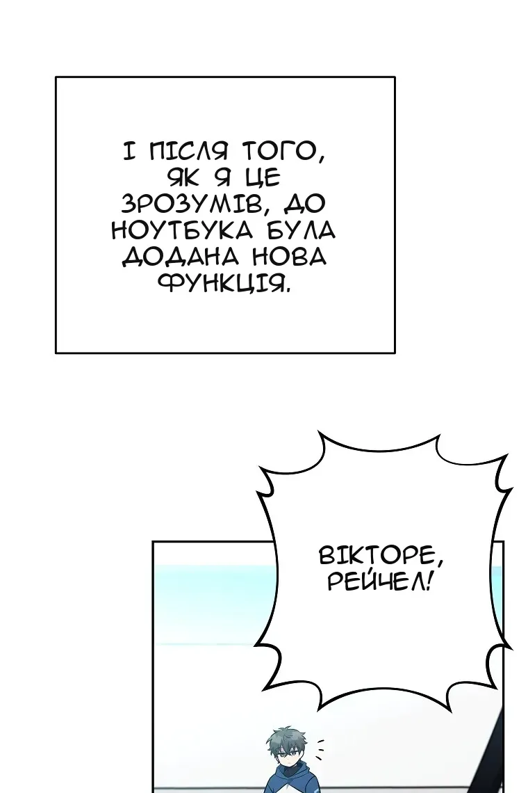 Сторінка 23