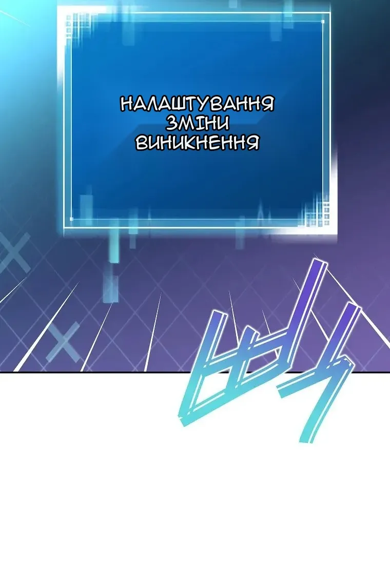 Сторінка 25
