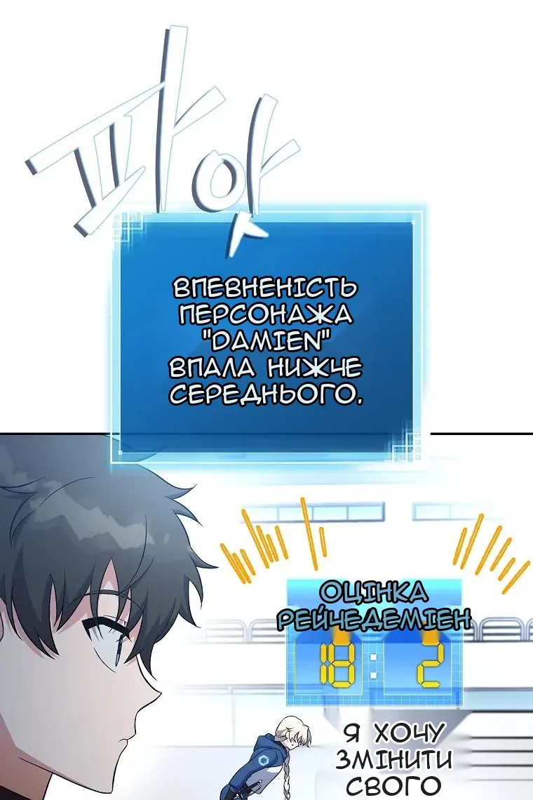 Сторінка 26