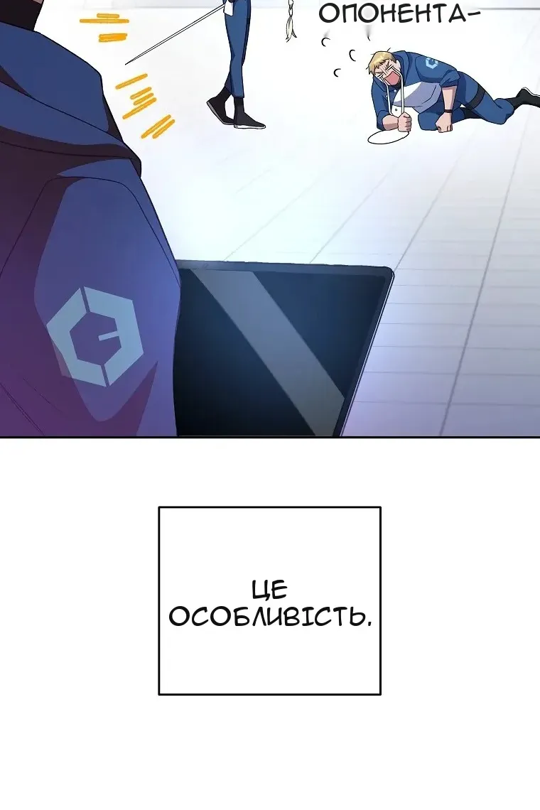 Сторінка 27