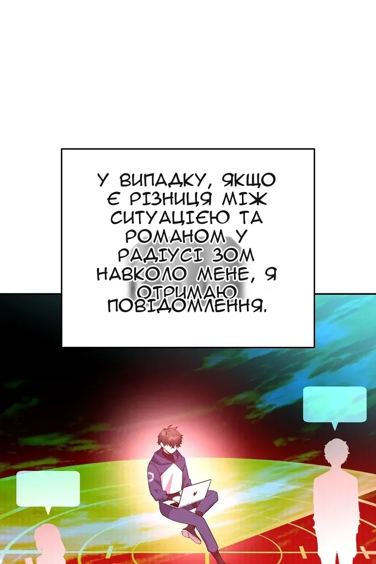 Сторінка 28