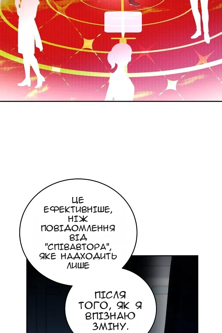 Сторінка 29