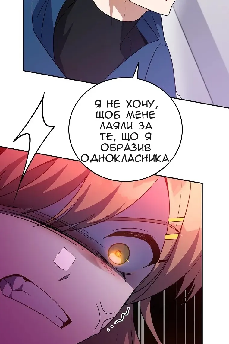 Сторінка 36