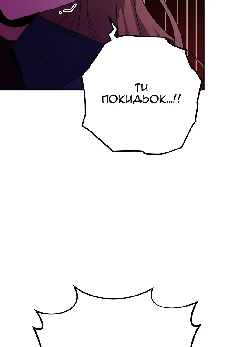 Сторінка 37