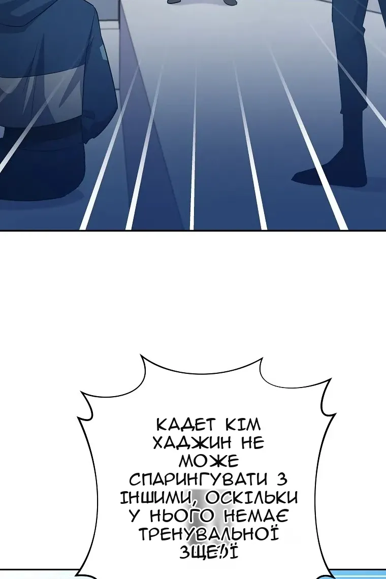 Сторінка 39
