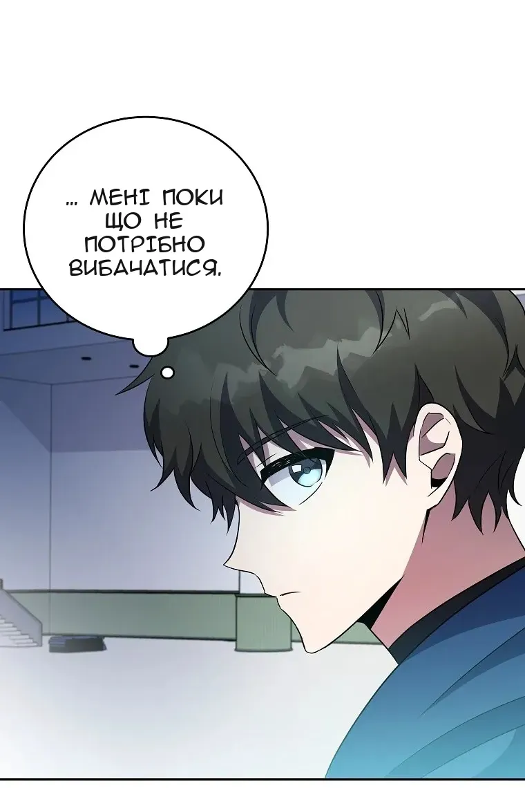 Сторінка 42