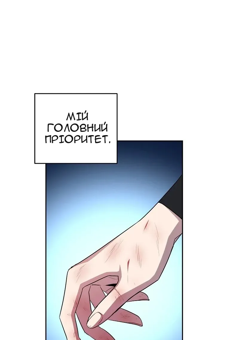 Сторінка 43