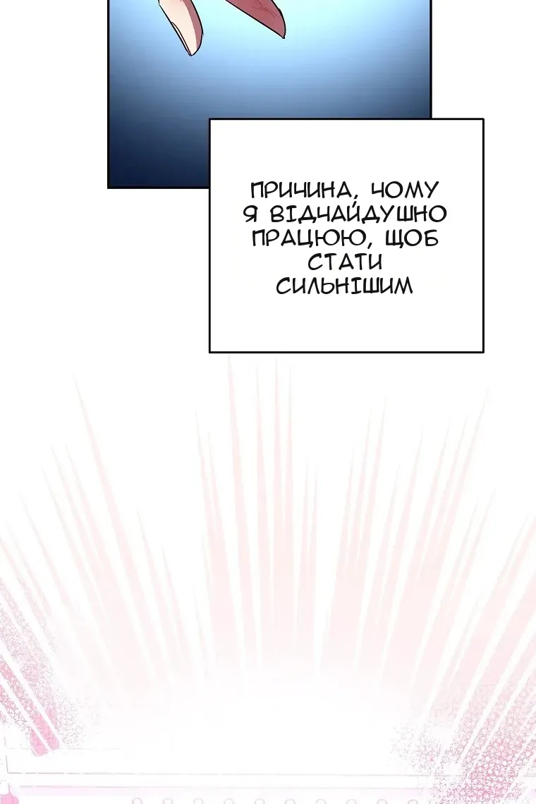 Сторінка 44