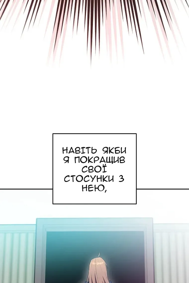 Сторінка 46